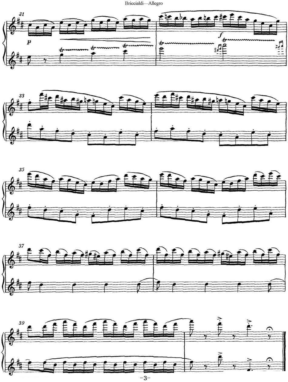 《博瑞西亚第长笛二重奏 Allegro》长笛谱