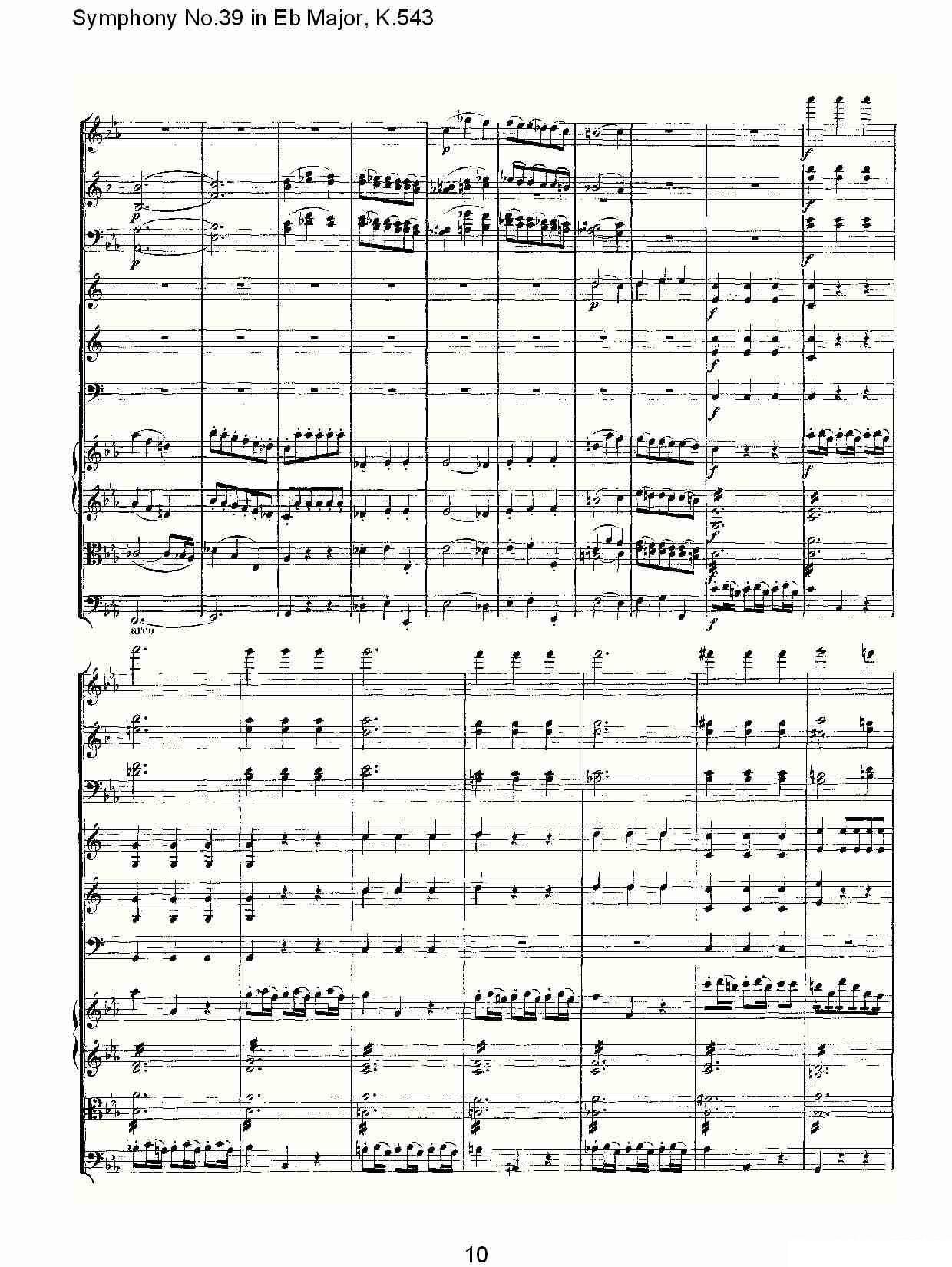 《Sonata》长笛谱（第8页）
