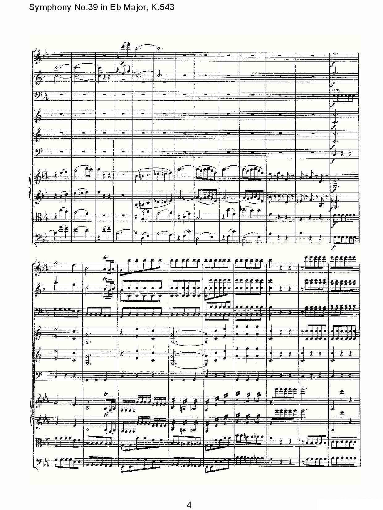 《Sonata》长笛谱（第1页）