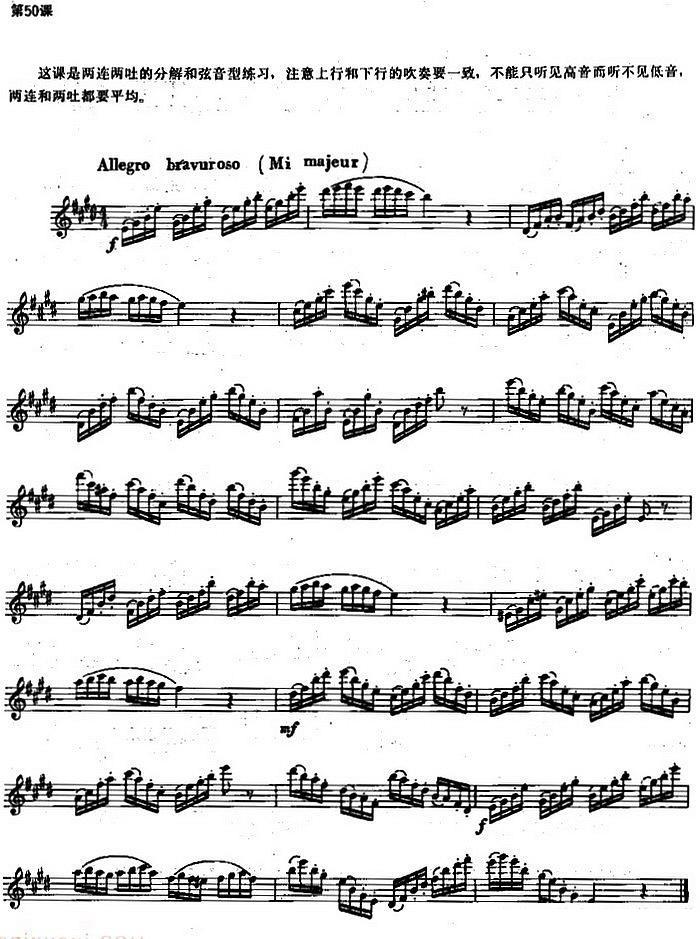 长笛乐谱曲谱 长笛练习曲100课之第50课 （两连两吐的分解和弦音型练习）