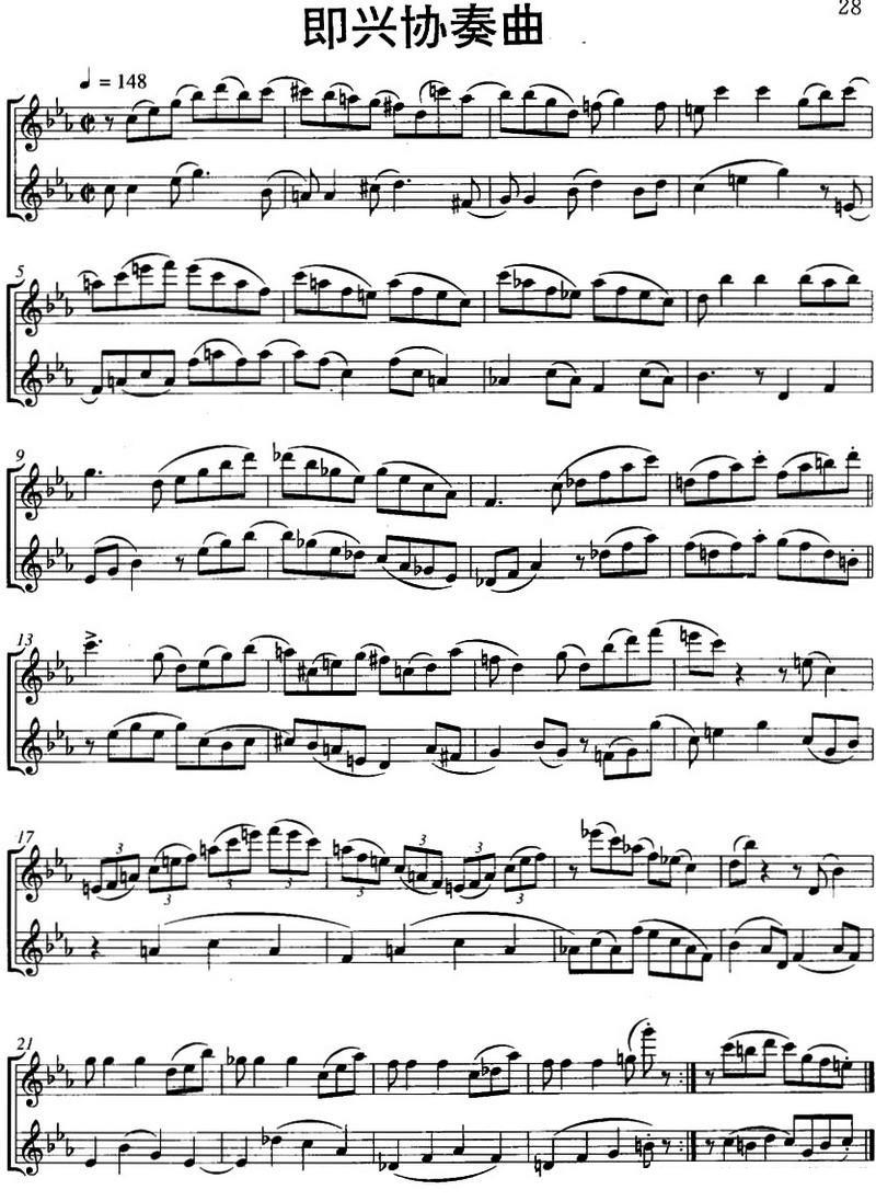 长笛乐谱曲谱 即兴协奏曲（Accord Impro）（二重奏）