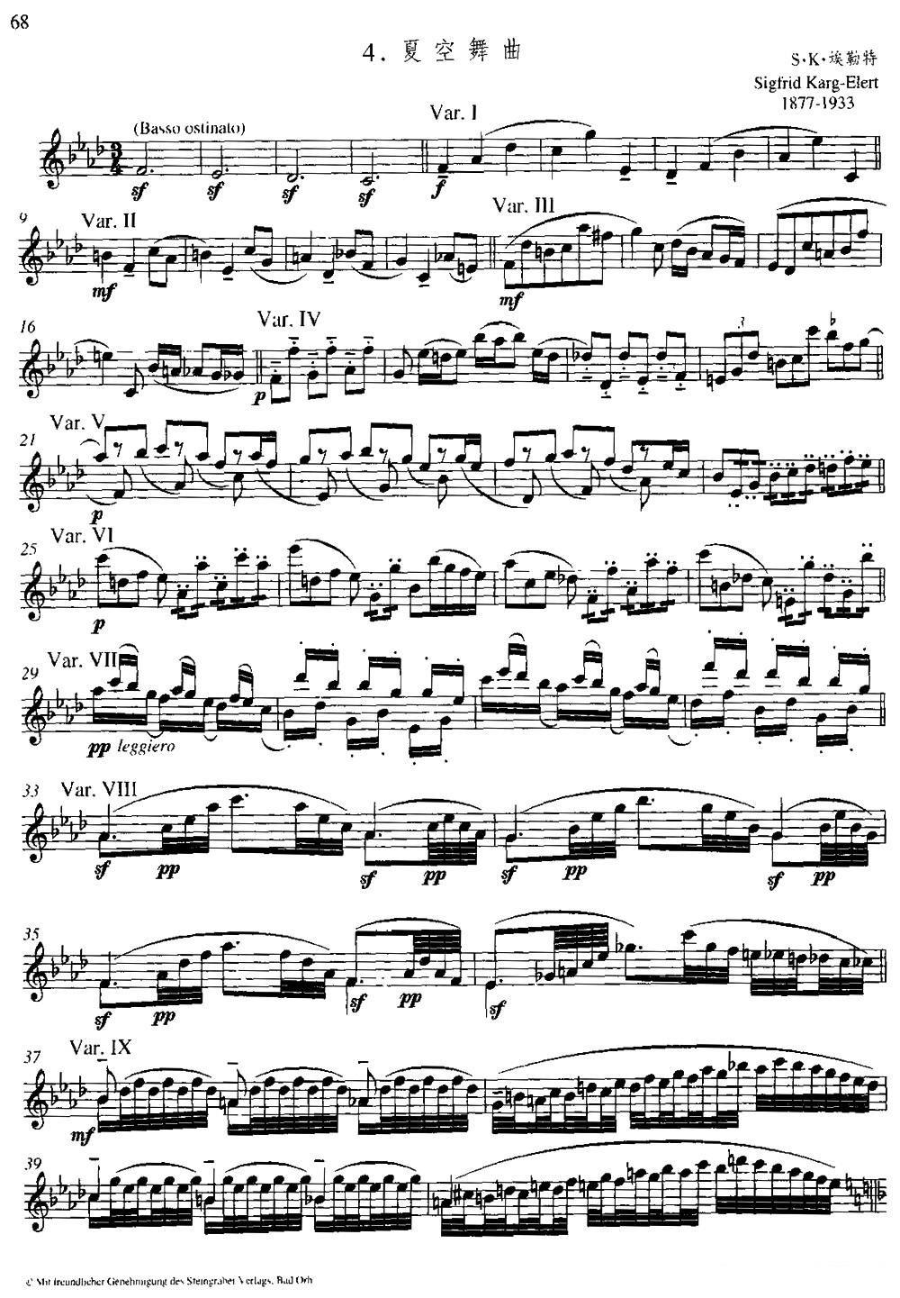 《第二单元 中高级练习：节奏练习》长笛谱（第1页）
