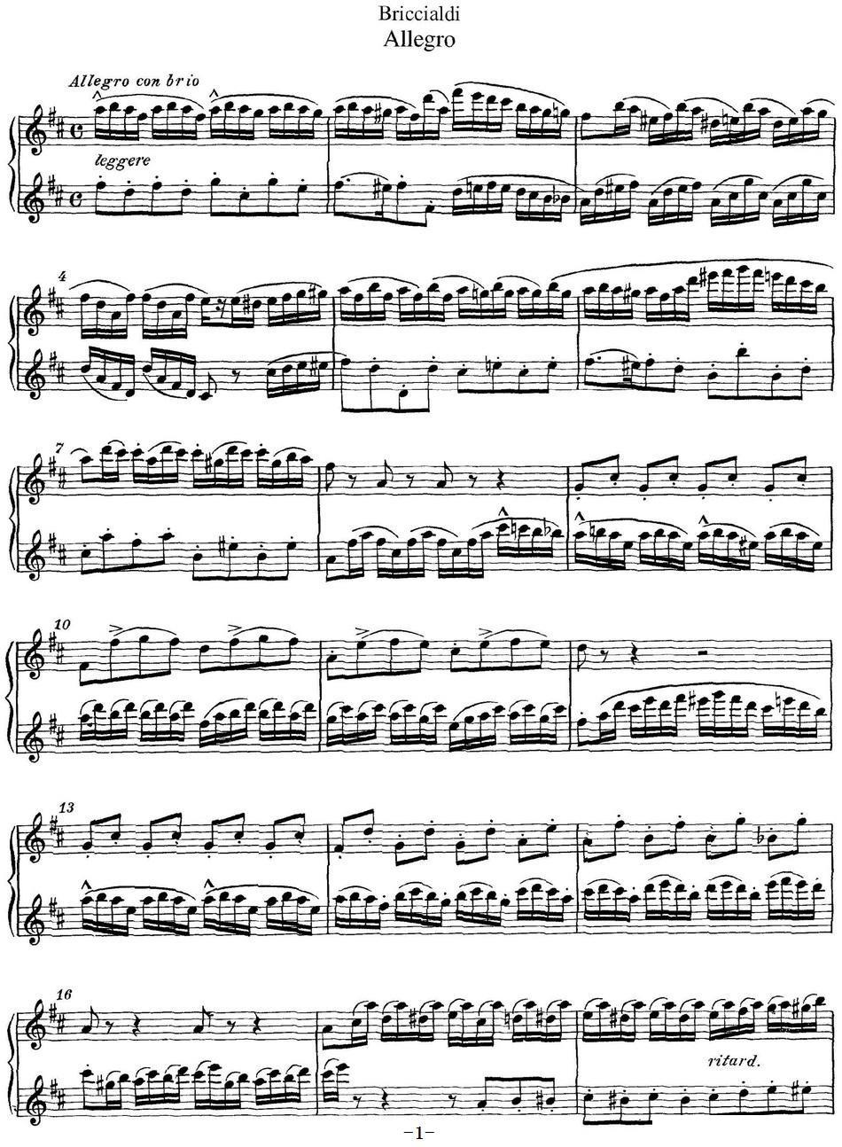 《博瑞西亚第长笛二重奏 Allegro》长笛谱
