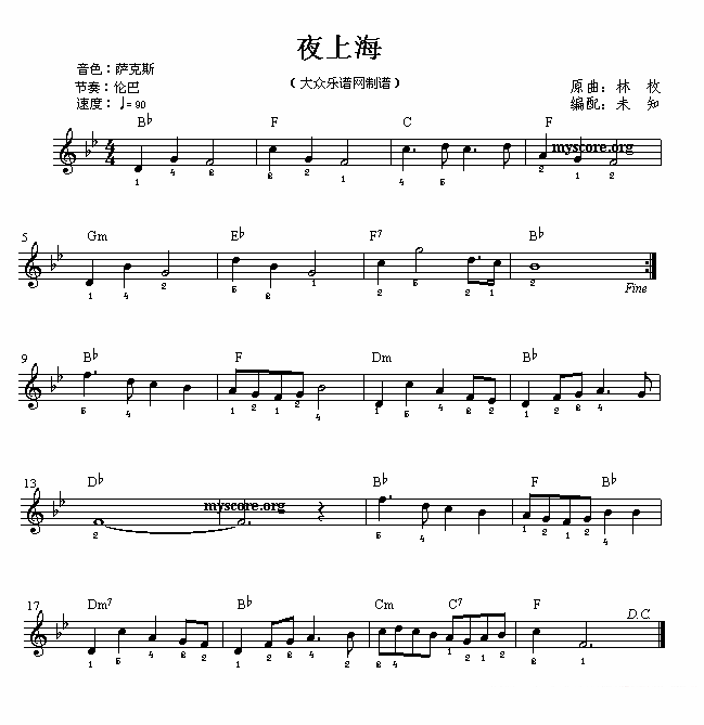 电子琴乐谱琴谱 夜上海（林枚原曲 伦巴节奏）