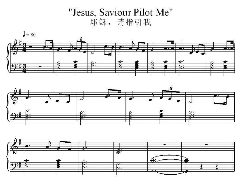 《耶稣，请指引我》电子琴谱
