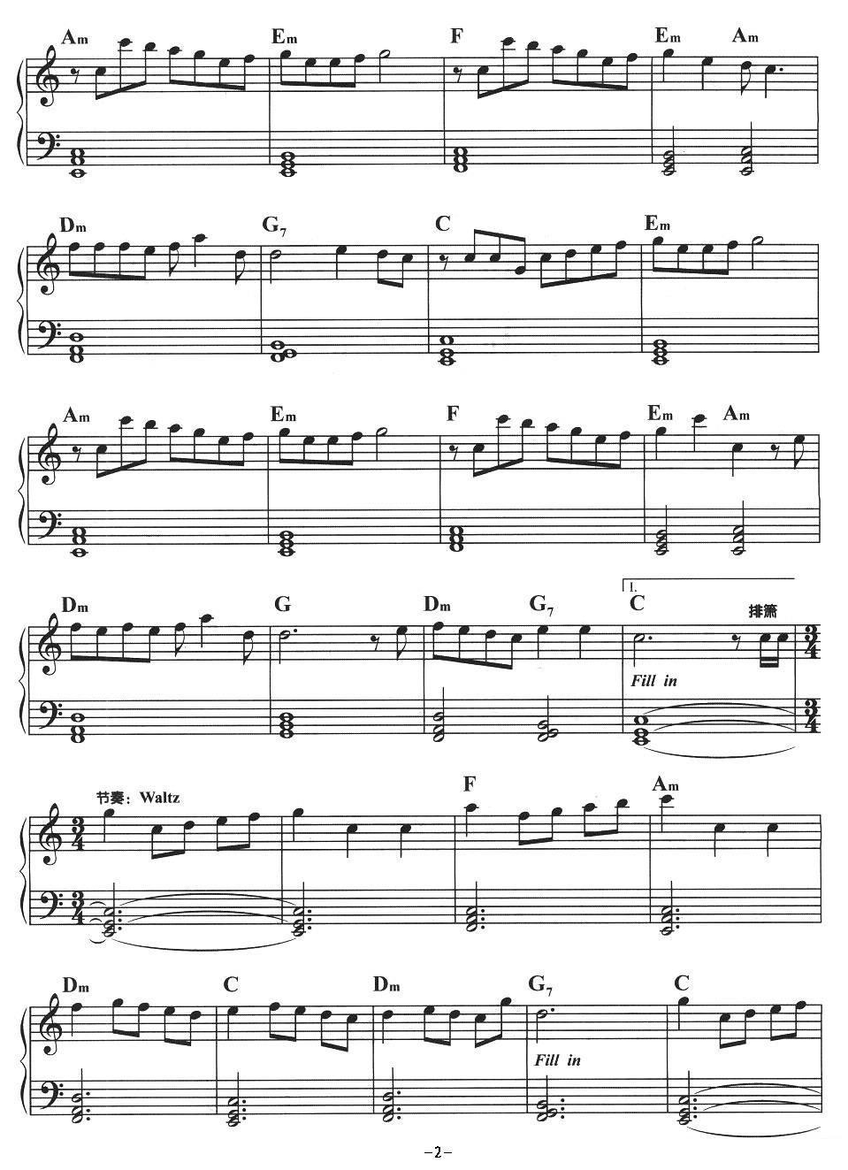 《一千零一个愿望》电子琴谱（第2页）