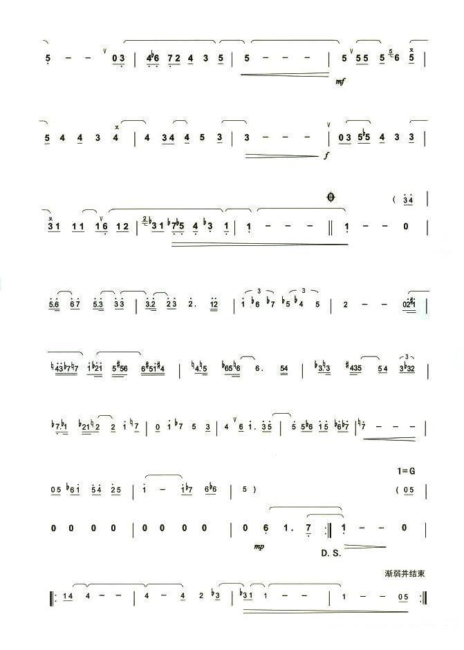 《波浪》笛子谱/洞箫谱（第2页）