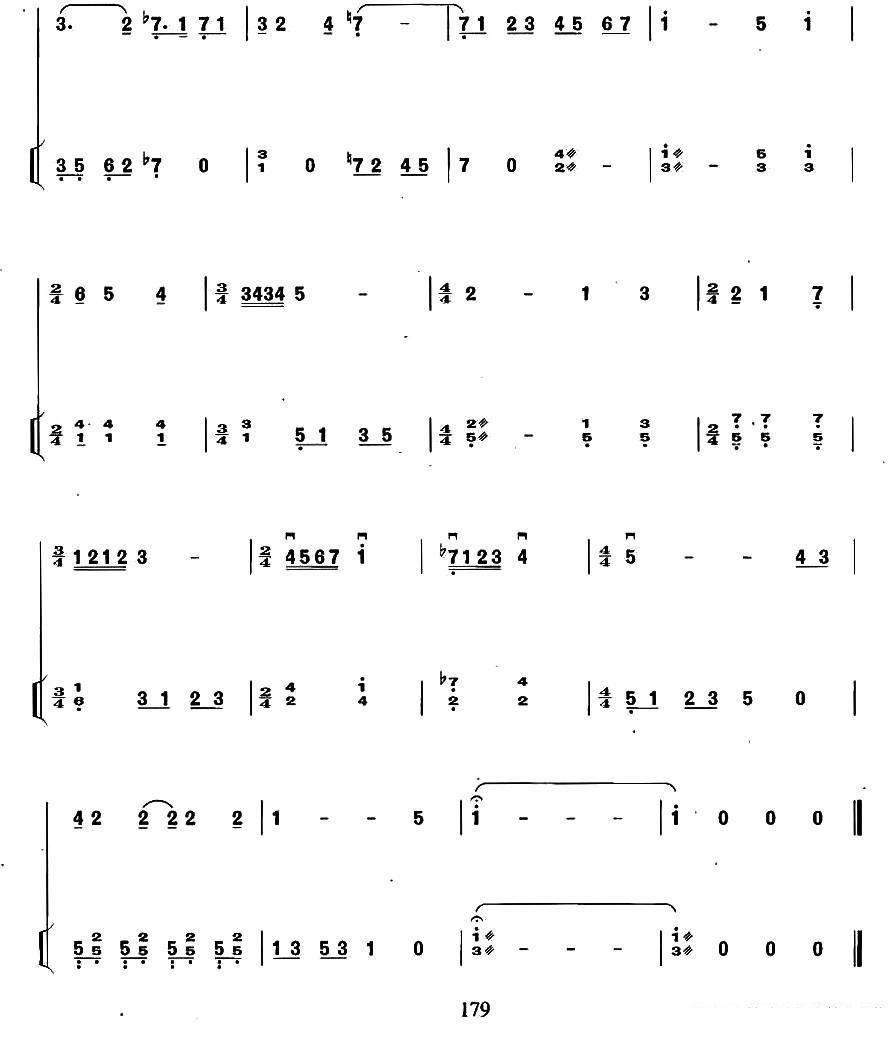 《混合节拍练习》二胡谱/胡琴谱（第2页）