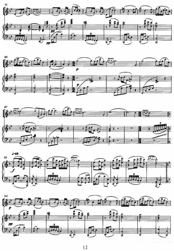 《第三二胡协奏曲》二胡谱/胡琴谱（第12页）