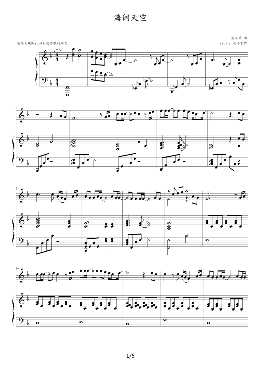 钢琴谱Beyond第1页