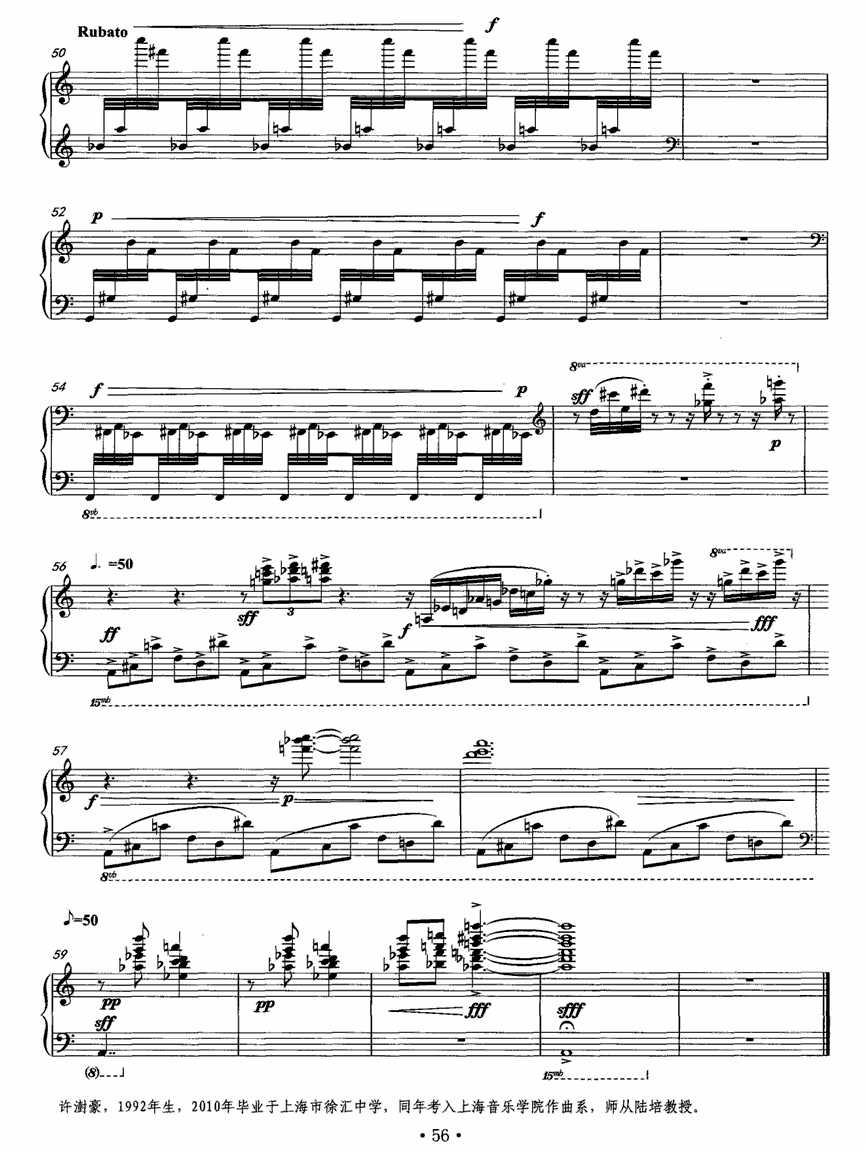 《星光灿烂的夜空》钢琴谱（第5页）