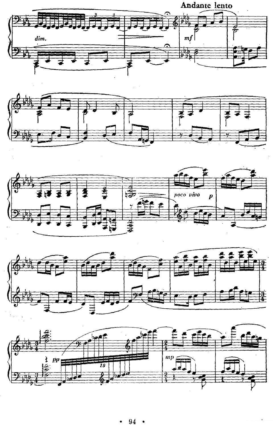 《夜泊》钢琴谱（第6页）