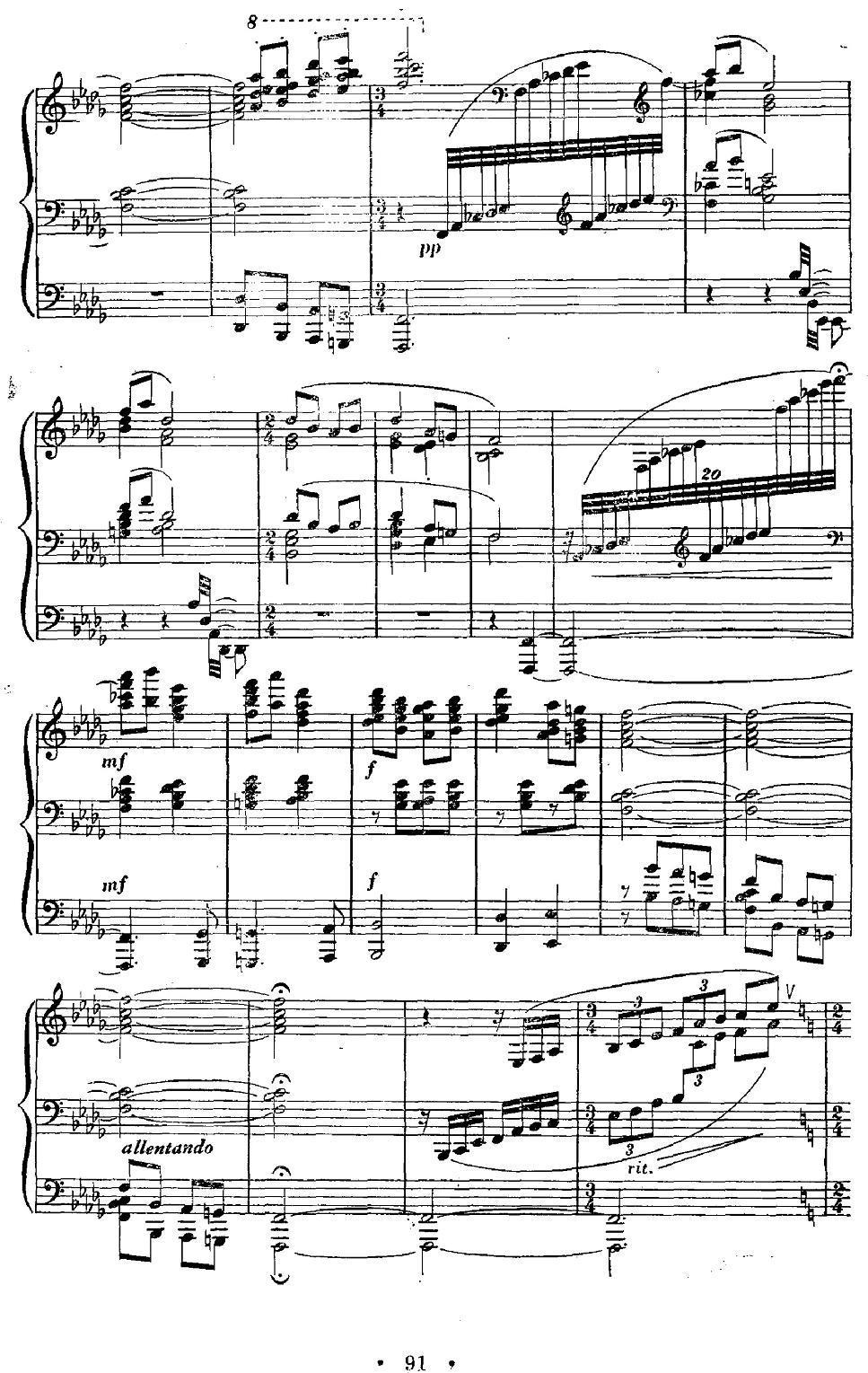 《夜泊》钢琴谱（第3页）