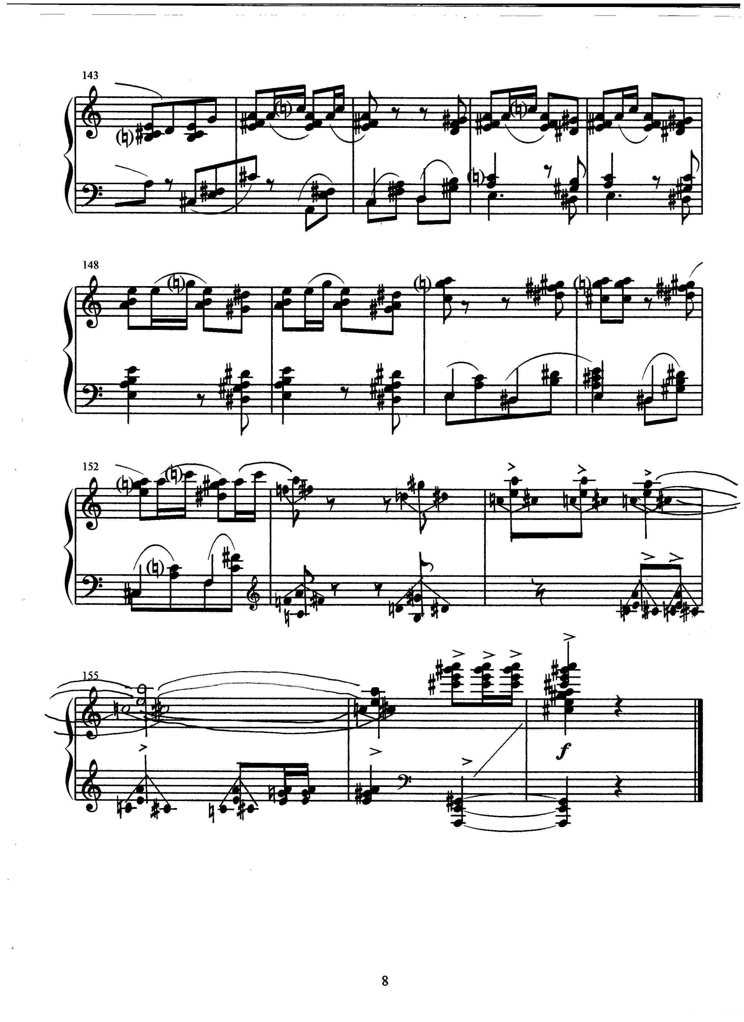 《第四钢琴奏鸣曲》钢琴谱（第11页）