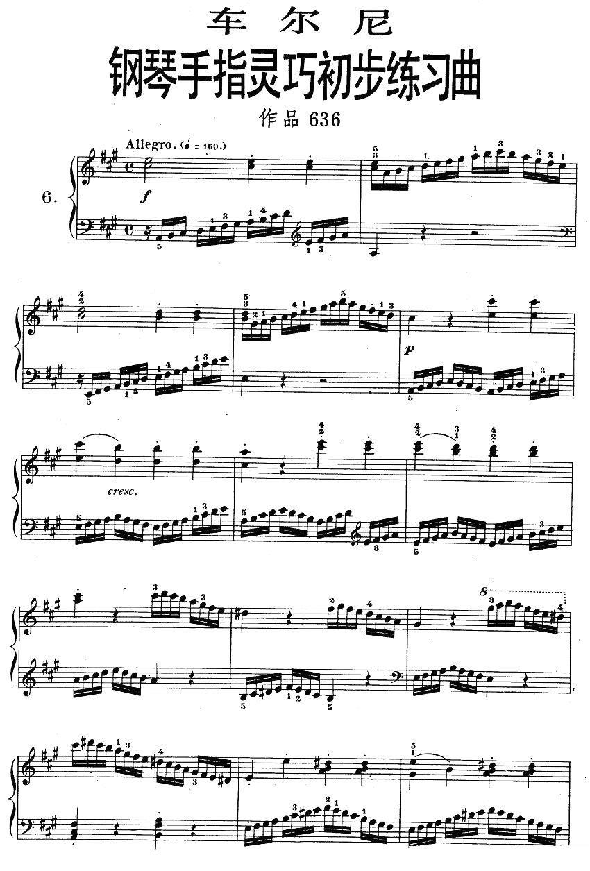 《车尔尼《钢琴手指灵巧初步练习曲》之六》钢琴谱（第1页）
