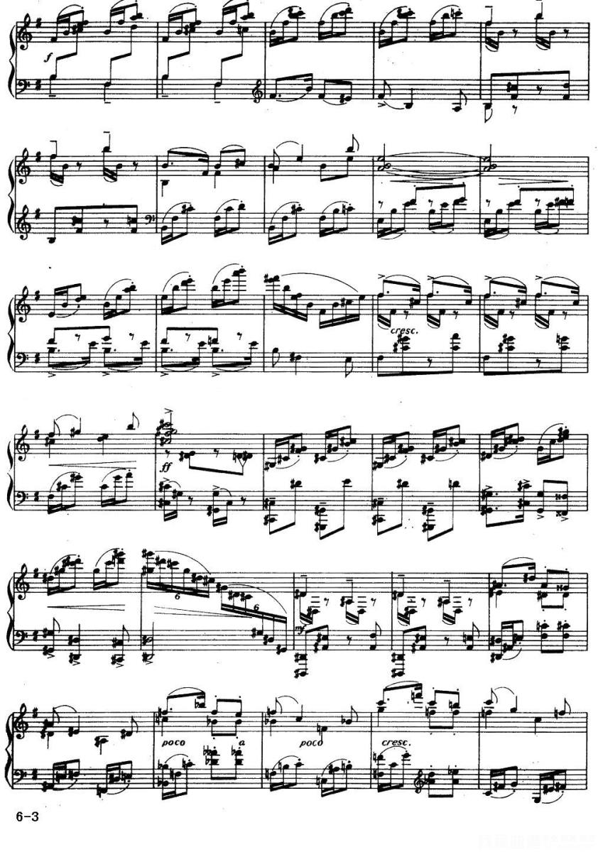 《一根扁担》钢琴谱（第3页）