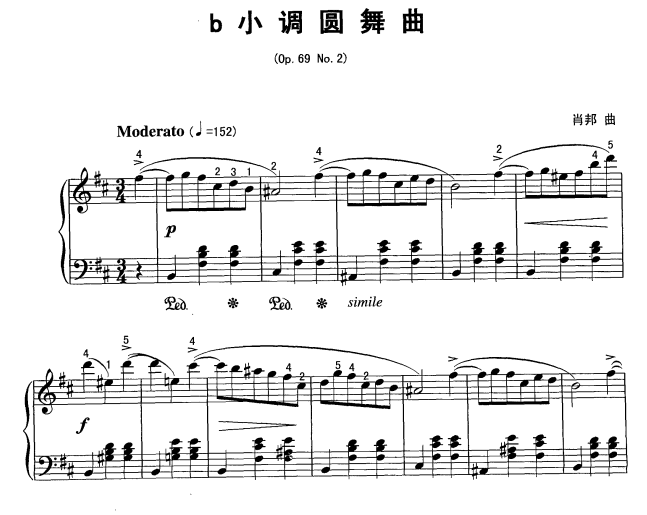 b小调圆舞曲Op.69-2 (1).png