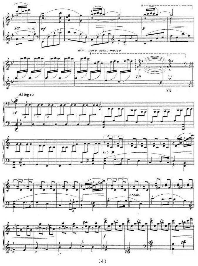 《南海小哨兵》钢琴谱（第4页）