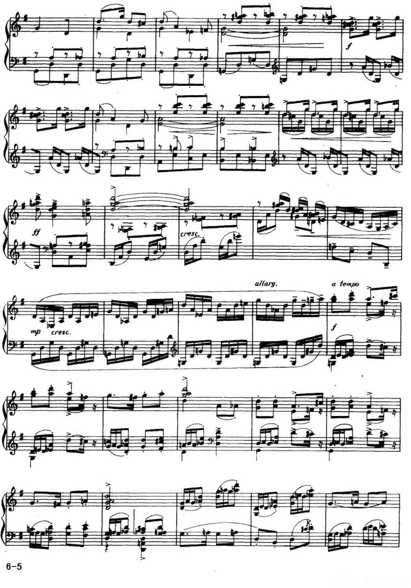 《一根扁担》钢琴谱（第5页）