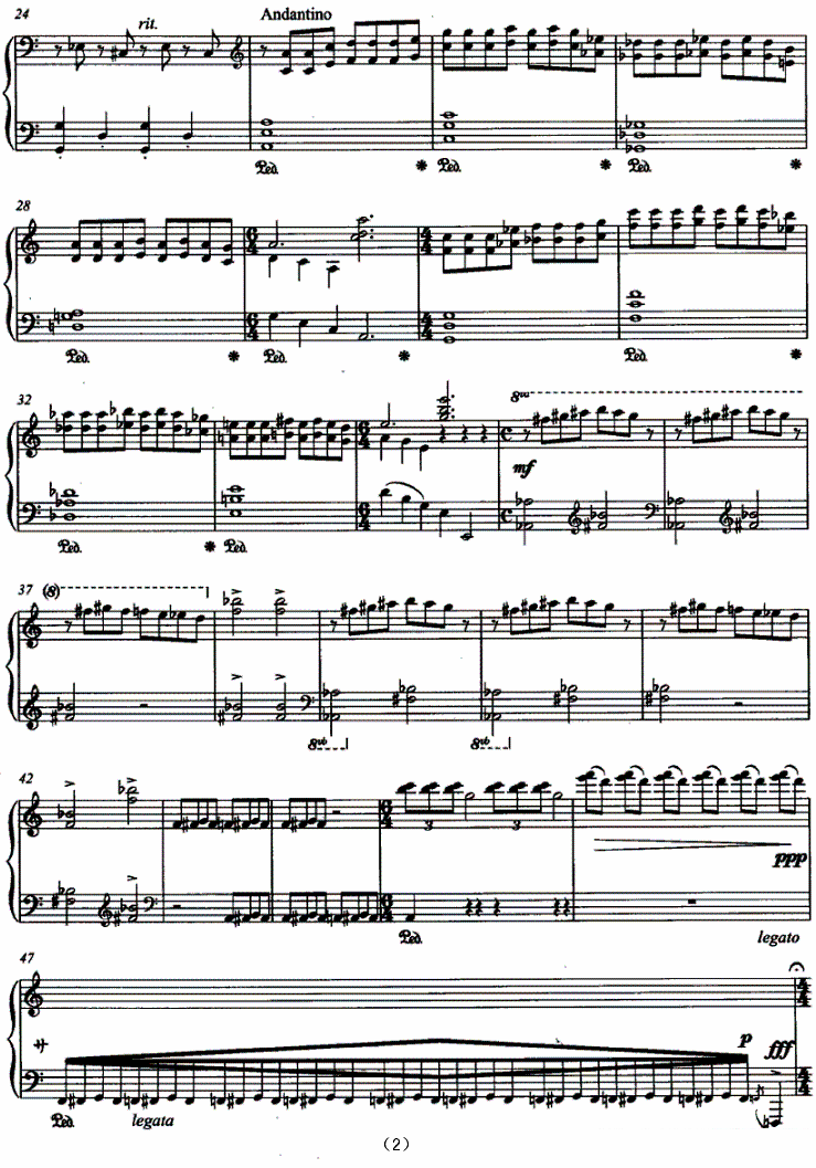 《梦境》钢琴谱（第2页）