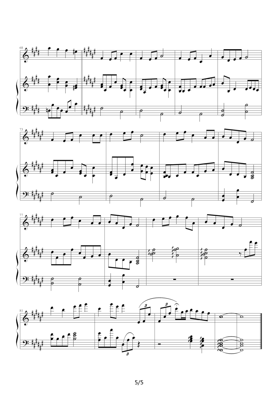 五月天《知足》钢琴谱（第5页）