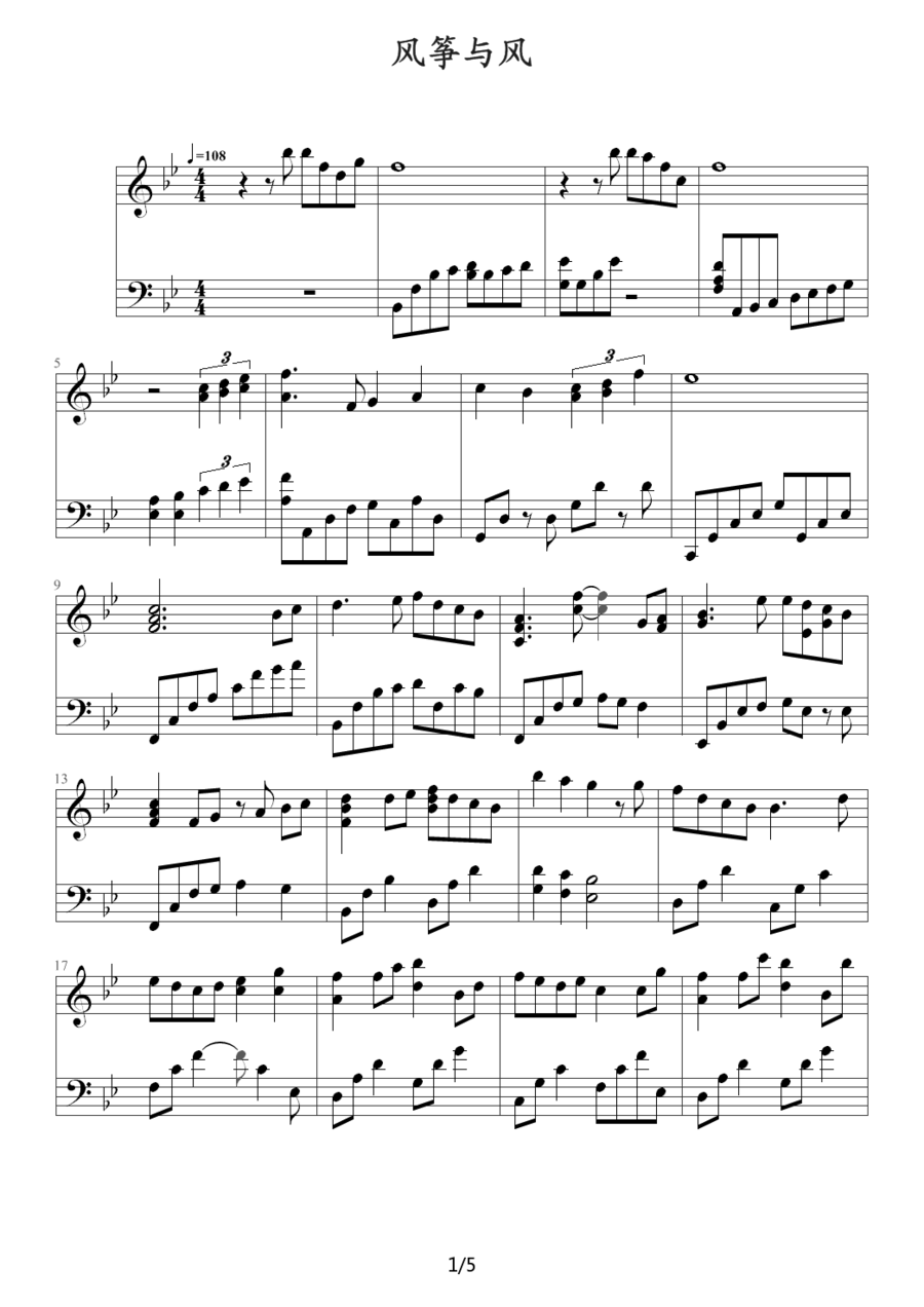 《风筝与风》钢琴谱（第1页）