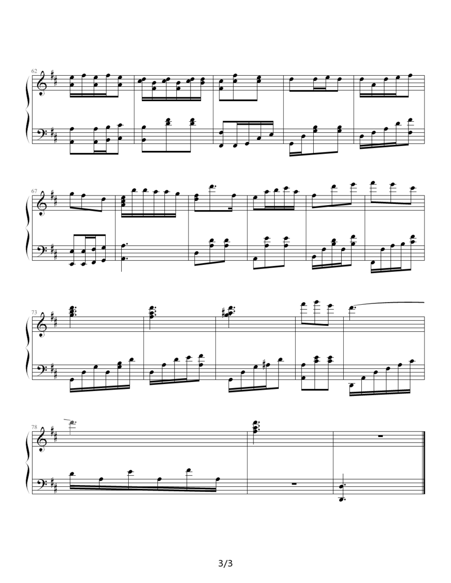 《星星之舞》钢琴谱（第3页）
