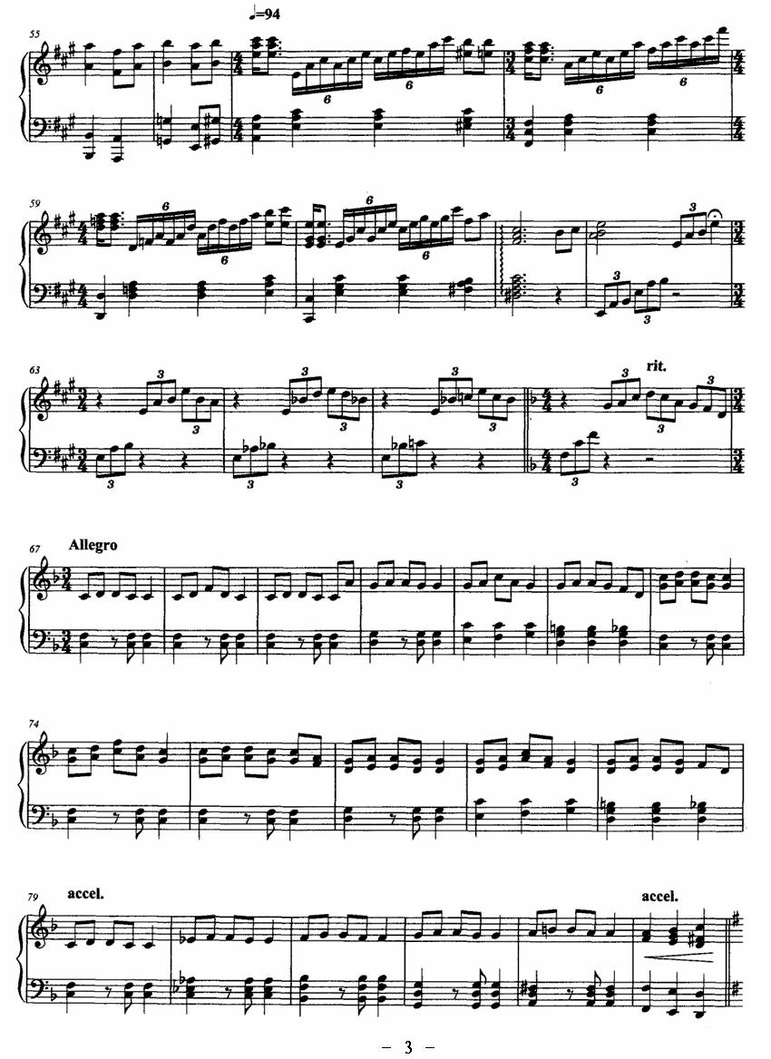 《雁主题变奏曲》钢琴谱（第3页）