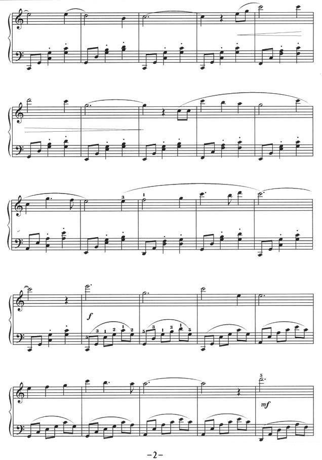 《垄上行》钢琴谱（第2页）