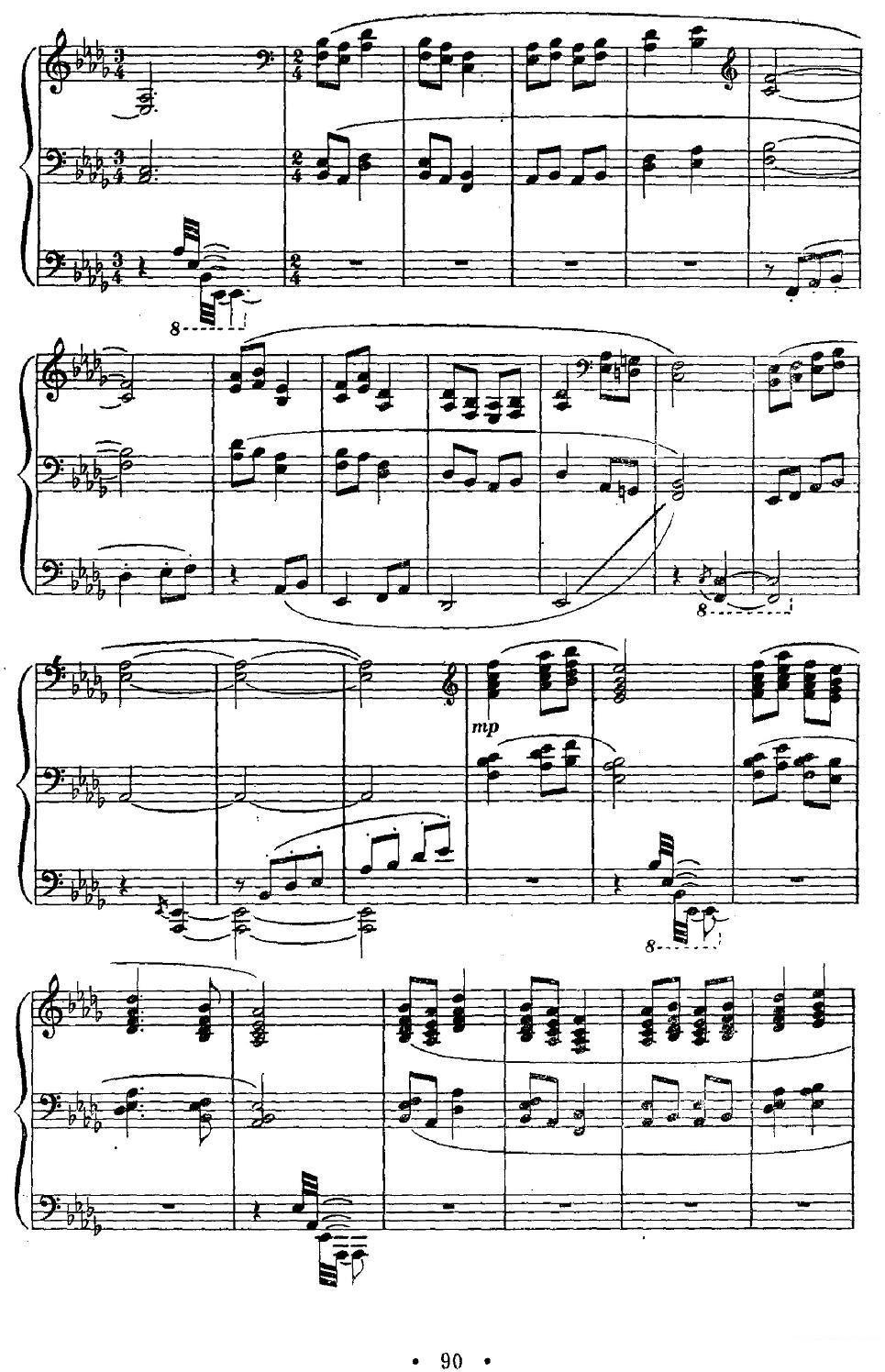 《夜泊》钢琴谱（第2页）