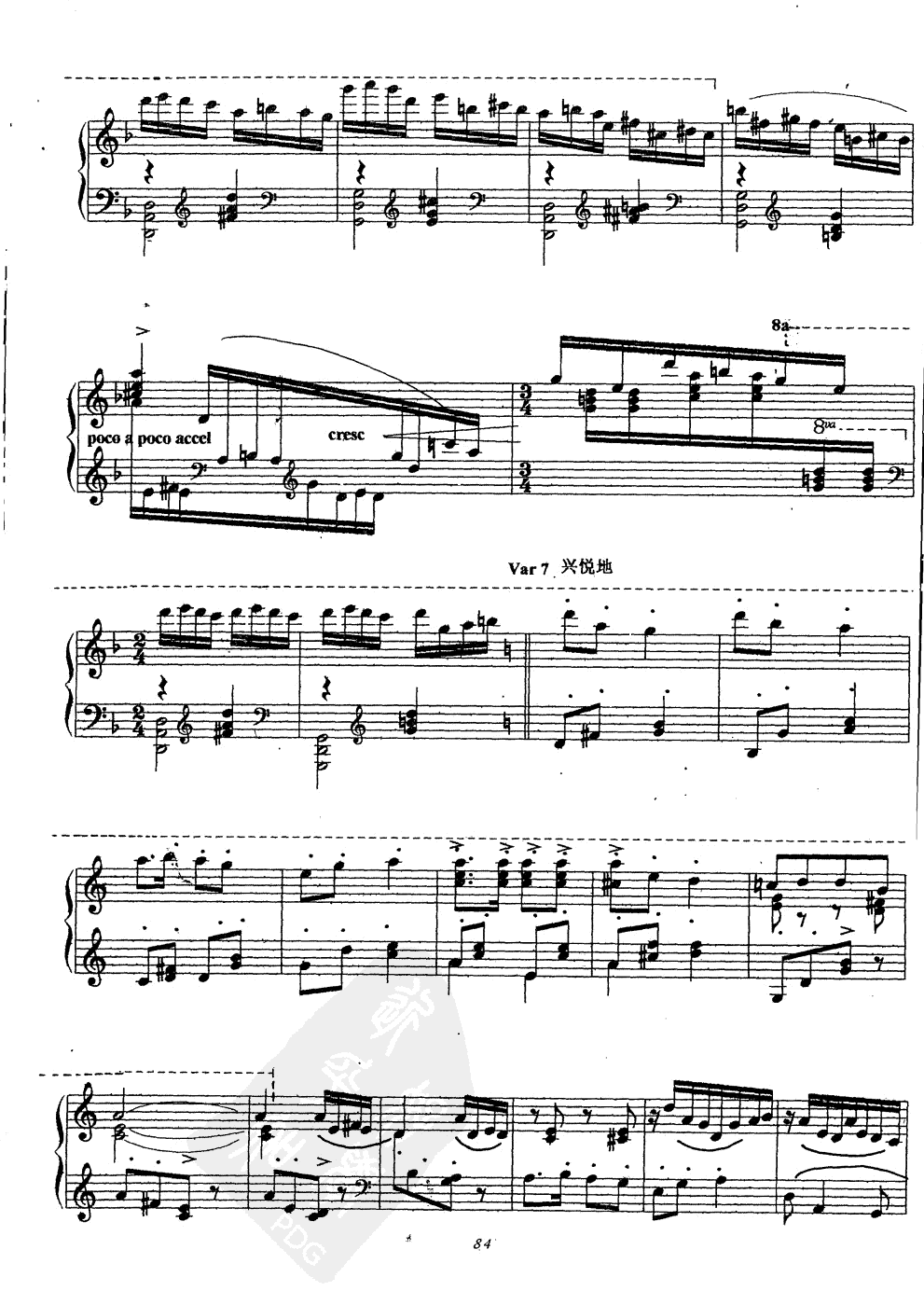 《变奏曲》钢琴谱（第5页）