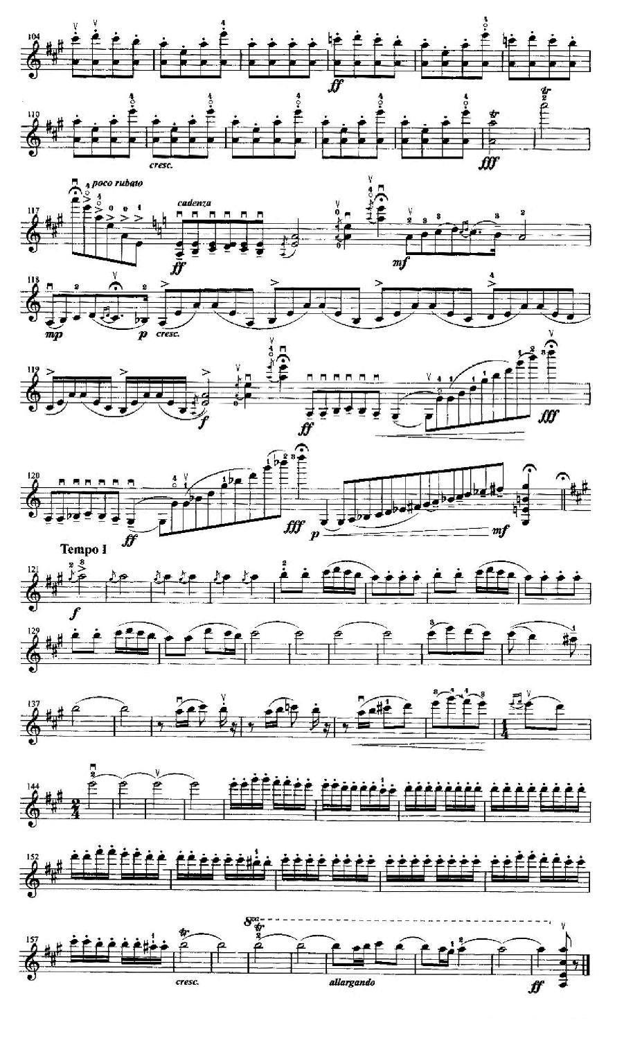 《南海小哨兵》钢琴谱（第6页）