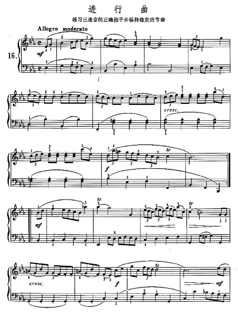 进行曲（练习三连音的正确拍子并保持稳定的节奏）(1).jpg