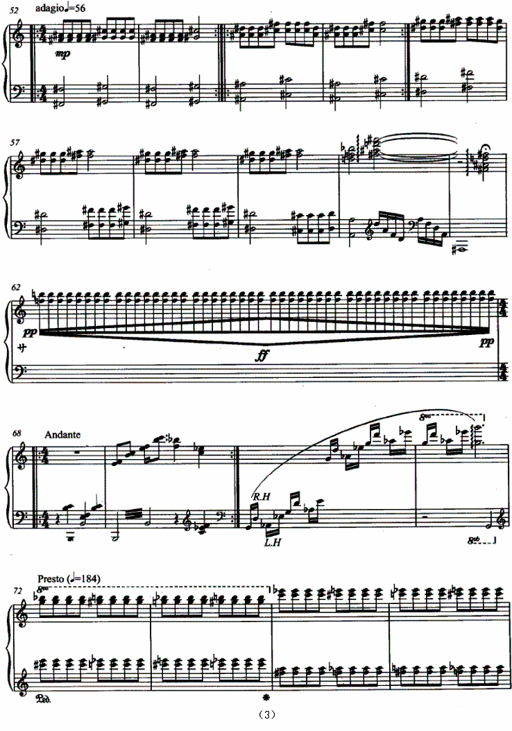 《梦境》钢琴谱（第3页）