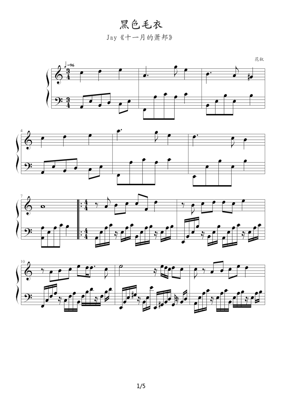 班得瑞《春野》钢琴谱（第1页）