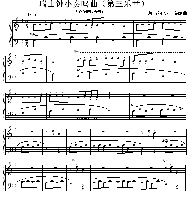 瑞士钟小奏鸣曲（第三乐章）(1).gif