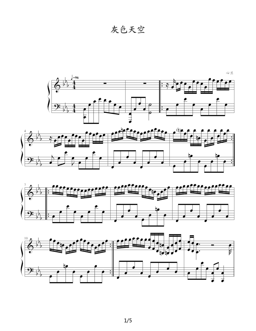 《灰色天空》钢琴谱（第1页）