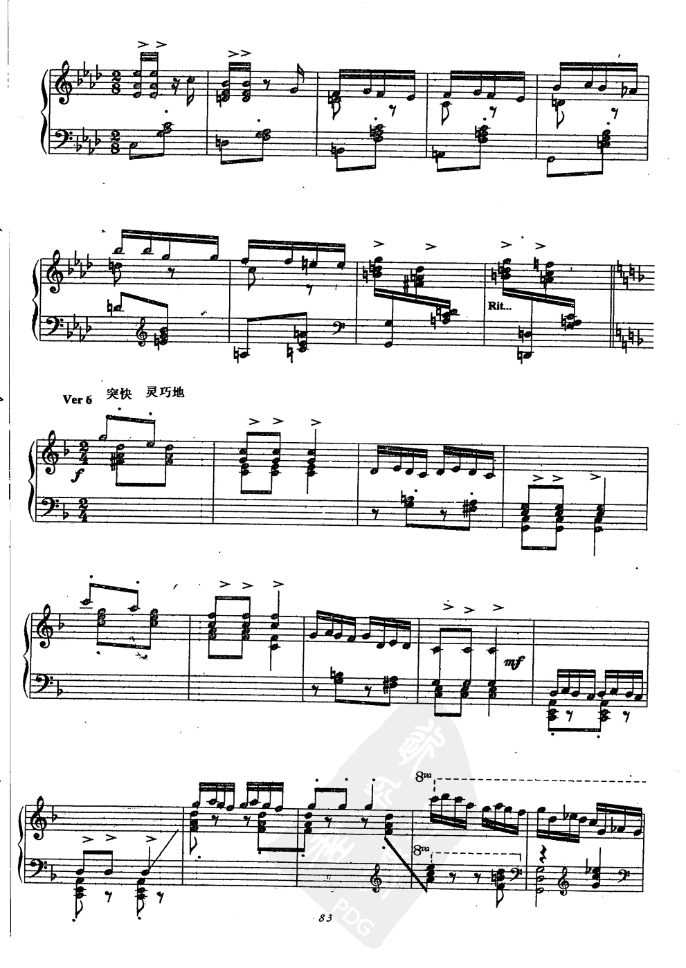 《变奏曲》钢琴谱（第4页）