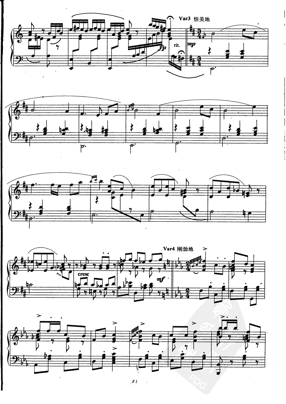 《变奏曲》钢琴谱（第2页）