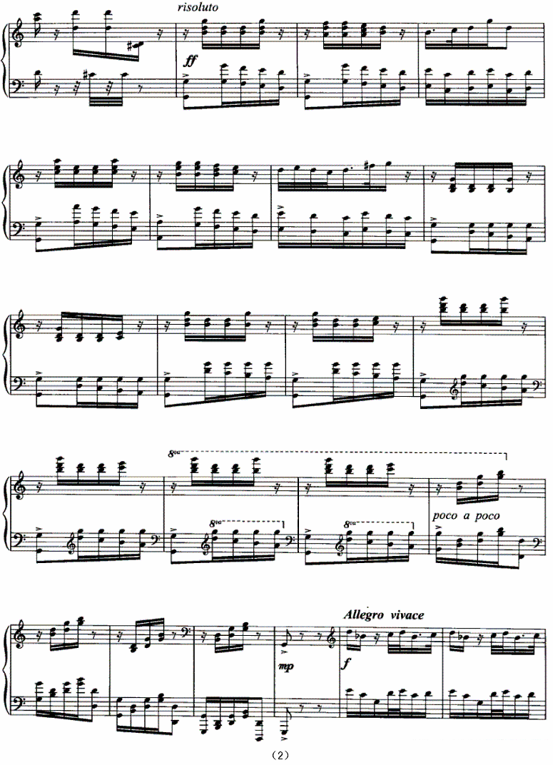 《中国戏》钢琴谱（第2页）