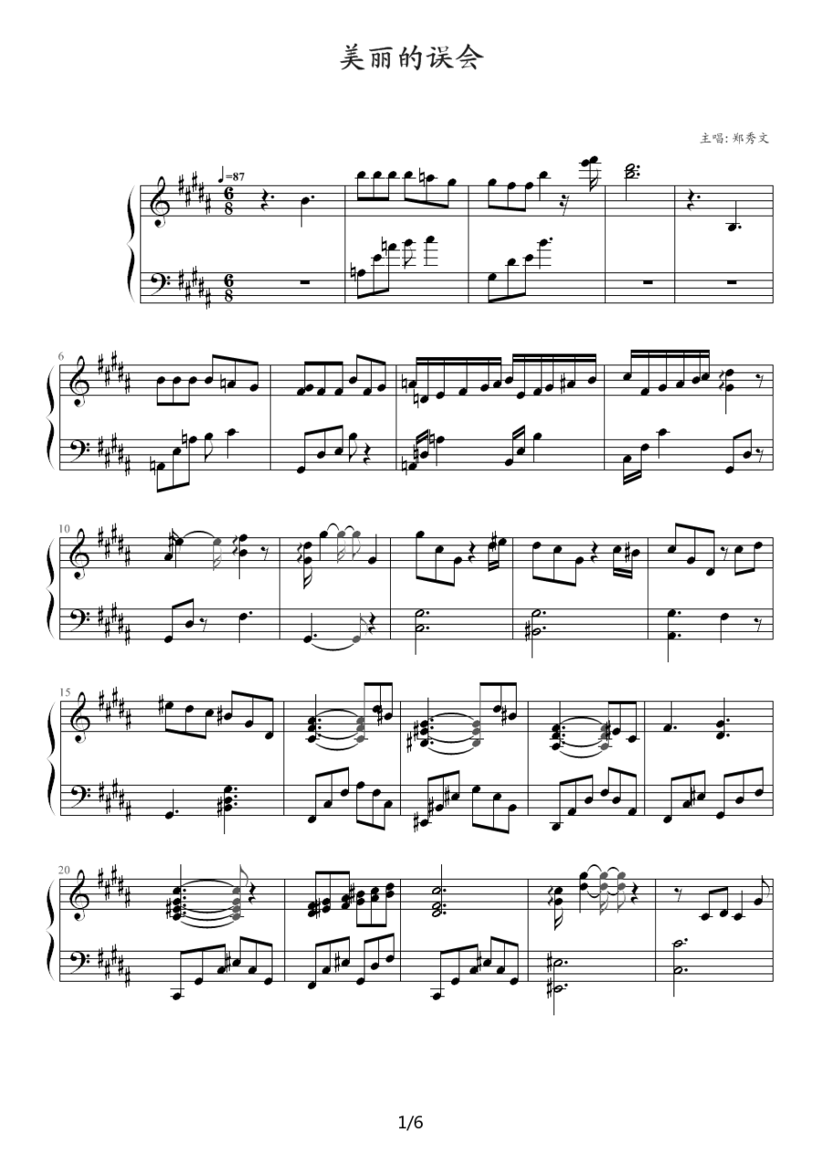郑秀文演唱《美丽的误会》钢琴谱（第1页）