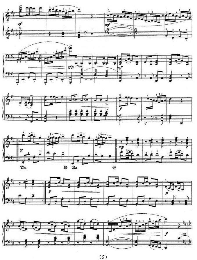 《南海小哨兵》钢琴谱（第2页）