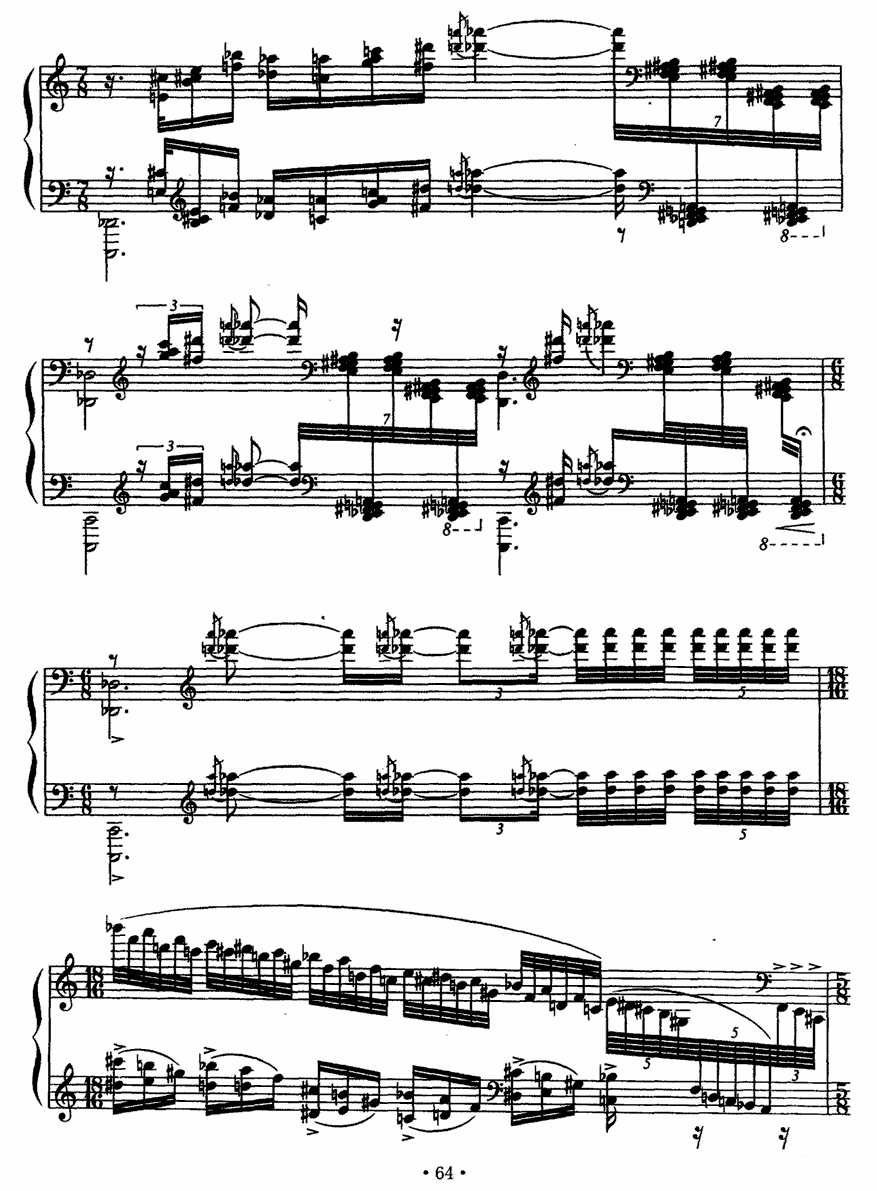 《太极》钢琴谱（第9页）
