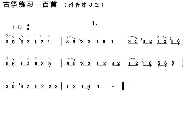 古筝滑音练习（三）(1).jpg