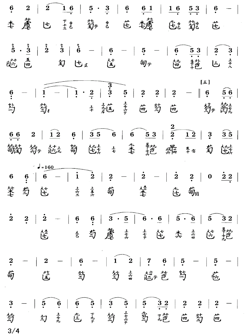 石上流泉 （古琴谱 、简谱+减字谱 ）(1).gif
