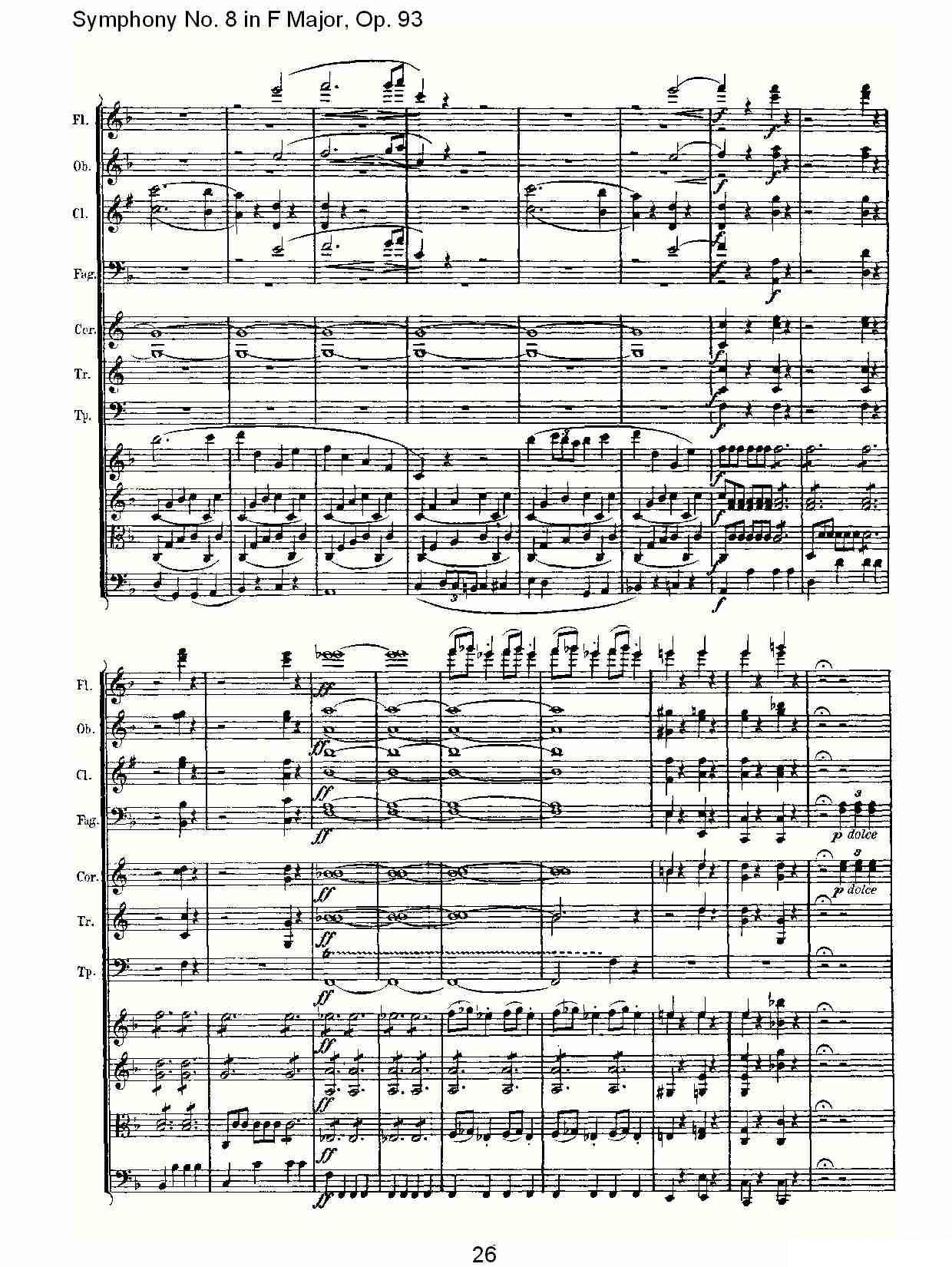 曲谱路德维西·冯·贝多芬《F大调第八交响曲 Op.93第四乐章》（第26页）