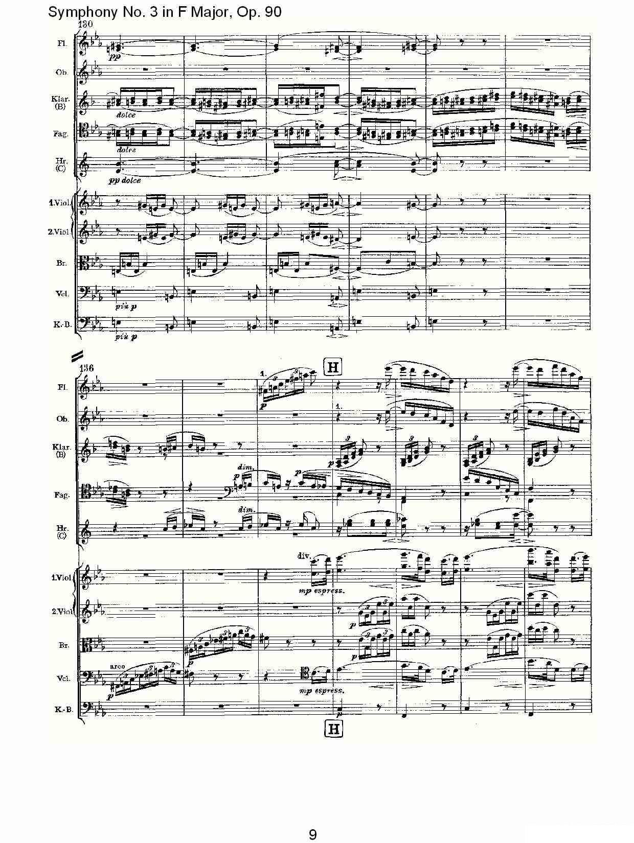 曲谱约翰内斯·勃拉姆斯《F大调第三交响曲, Op.90第三乐章》（第9页）