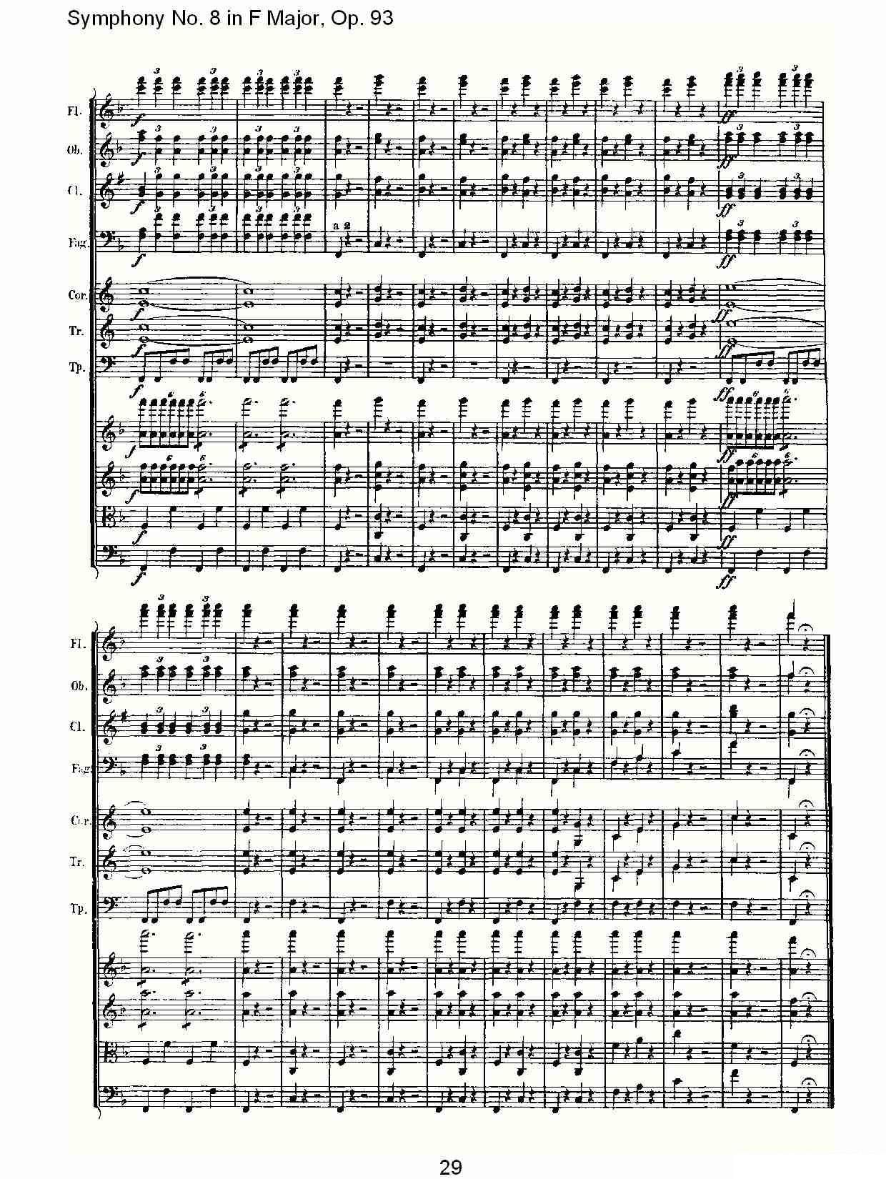曲谱路德维西·冯·贝多芬《F大调第八交响曲 Op.93第四乐章》（第29页）
