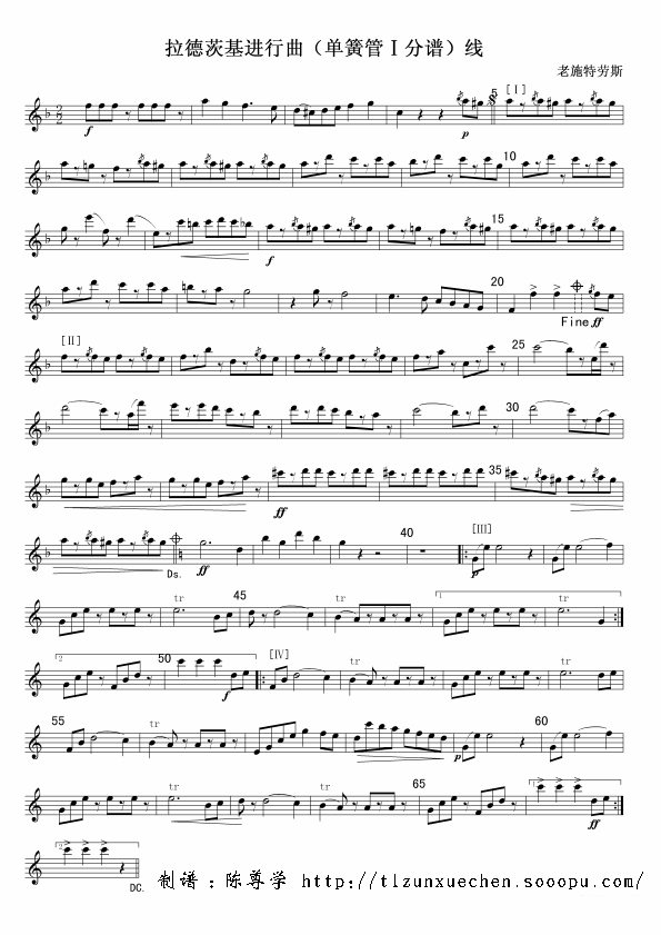 曲谱《拉德茨基进行曲》（第2页）