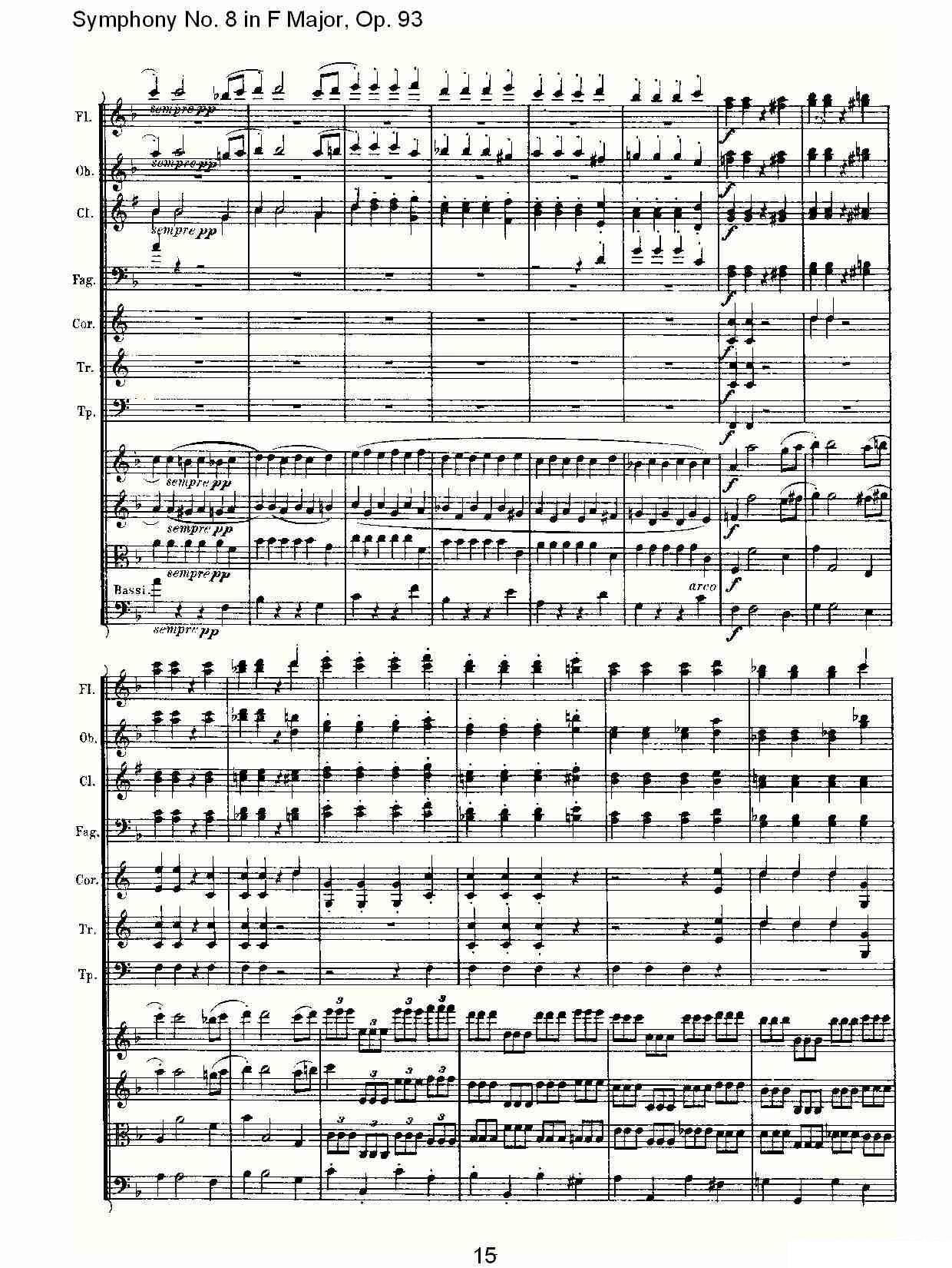 曲谱路德维西·冯·贝多芬《F大调第八交响曲 Op.93第四乐章》（第15页）